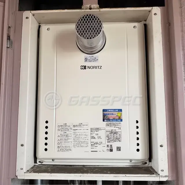 交換後の給湯器（ノーリツ GT-2460SAWX-T-2 BL(アウトレット)）