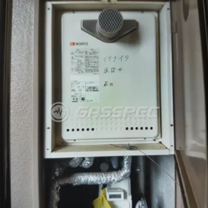施工前の給湯器（GT-2428SAW-T）