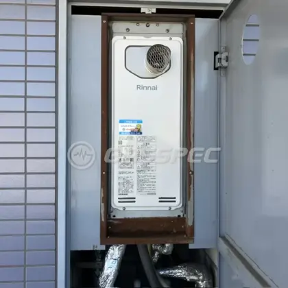 施工後の給湯器（リンナイ RUF-SA1605SAT-L(A)80）