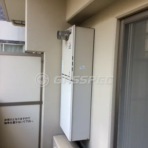 交換前の給湯器（リンナイ RUF-A1610SAT(AT)）