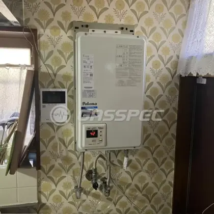 施工後の給湯器（パロマ PH-20LXTB）