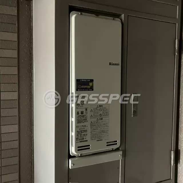交換後の給湯器（リンナイ RUF-SA1605SAU）