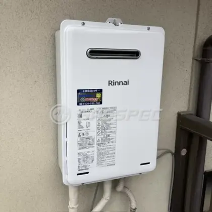 施工後の給湯器（リンナイ RUX-A1616W(A)-E）