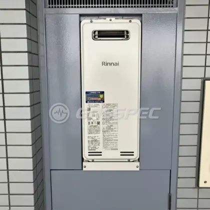 施工後の給湯器（リンナイ RUF-SA1615SAW(A)）