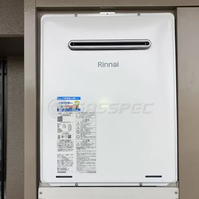交換後の給湯器（リンナイ RUF-A2405SAW(C)）