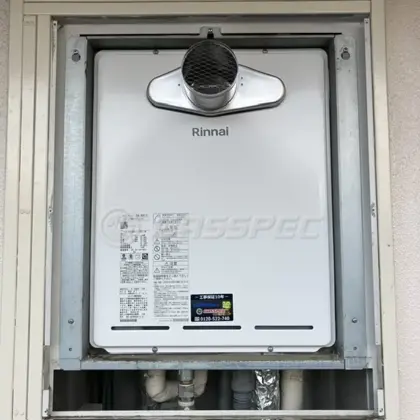 施工後の給湯器（リンナイ RUF-A2405SAT-L(C)）