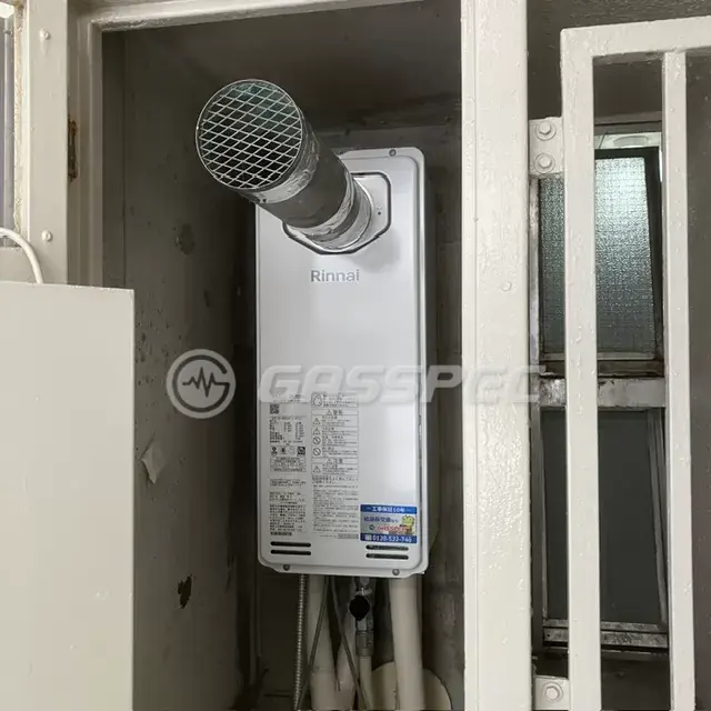 交換後の給湯器（リンナイ RUF-SA1615SAT-L(A)）