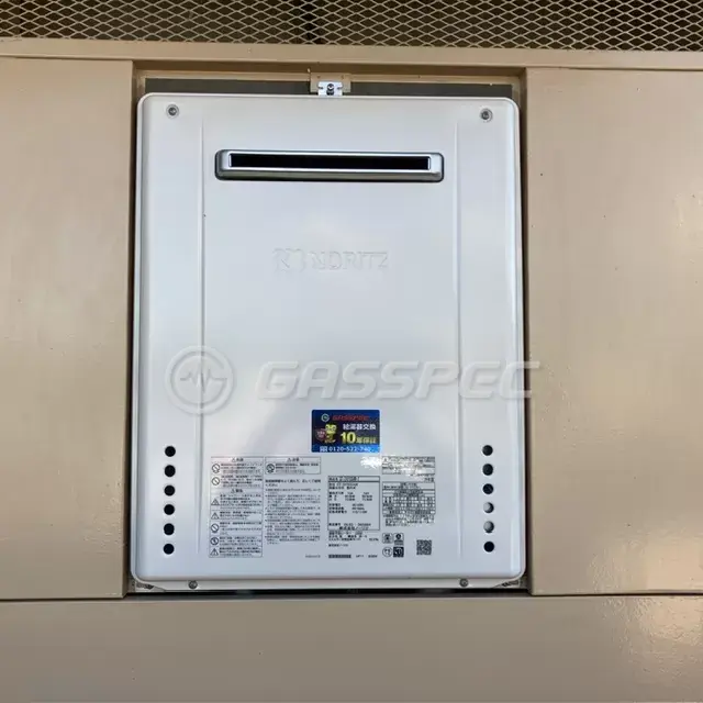 交換後の給湯器（ノーリツ GT-2470SAW-1 BL）