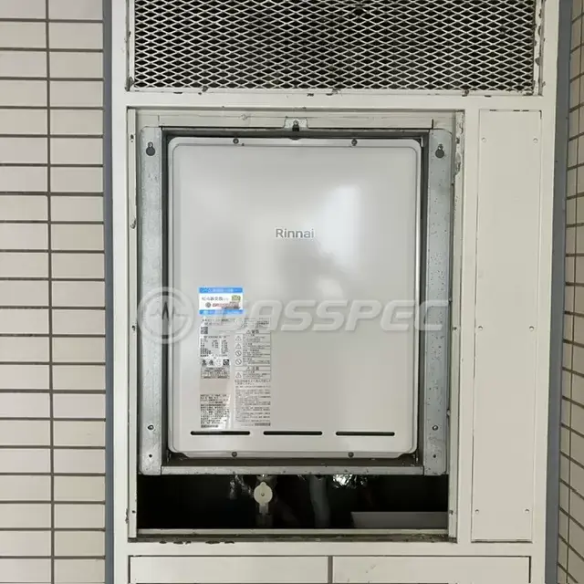 交換後の給湯器（リンナイ RUF-A2405SAU(C)）