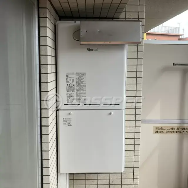交換後の給湯器（リンナイ RUF-A2405SAA(C)）
