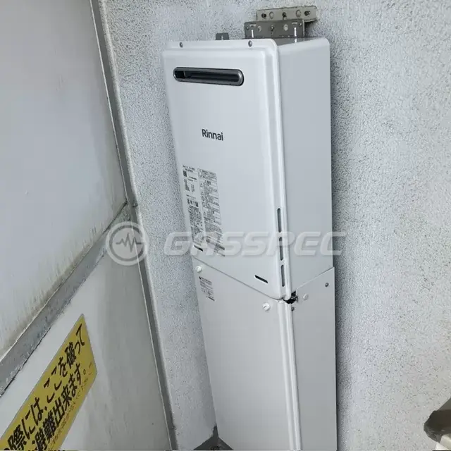 交換後の給湯器（リンナイ RUJ-A2010W(A)）