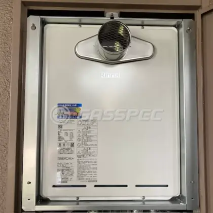 施工後の給湯器（リンナイ RUF-A2005SAT-L(C)）