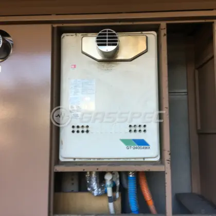 施工前の給湯器（GT-2400AWX-T）