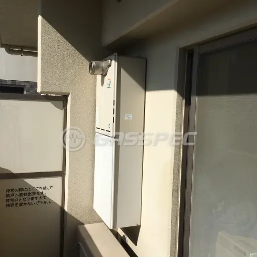 交換前の給湯器（リンナイ RUF-A1600SAT）