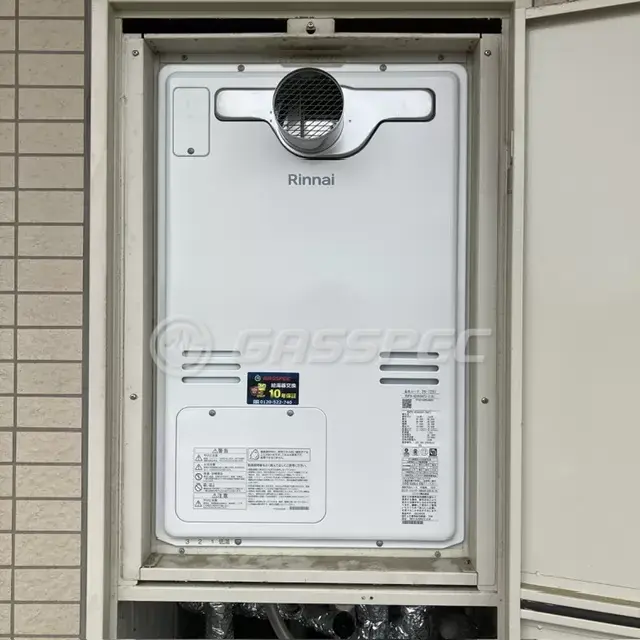 交換後の暖房熱源機（リンナイ RUFH-A2400AT2-3(A)）