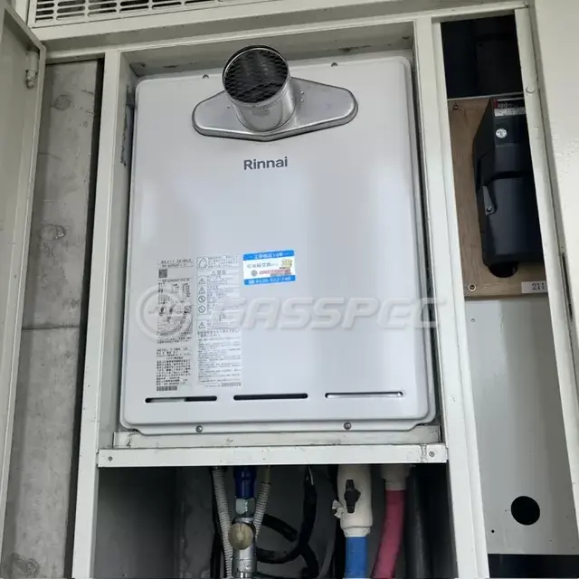 交換後の給湯器（リンナイ RUF-A2405SAT-L(C)）