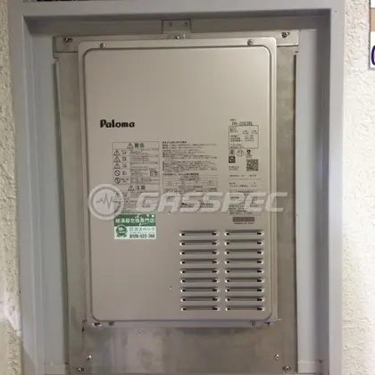 施工後の給湯器（パロマ PH-2003BL）