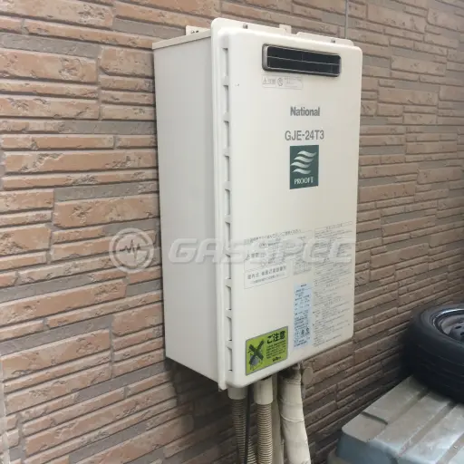 交換前の給湯器（ナショナル（松下） GJ-C24T2）