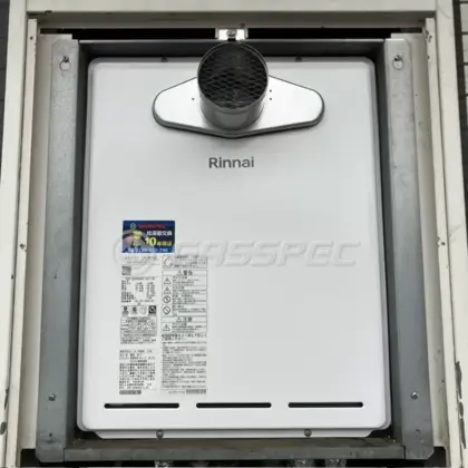 施工後の給湯器（リンナイ RUF-A2405AT-L(C)）