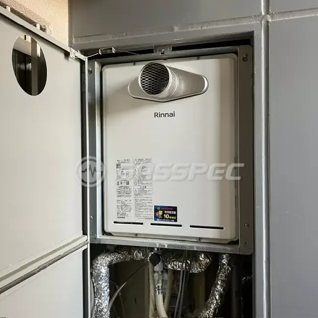 交換後の給湯器（リンナイ RUF-A2405SAT-L(C)）