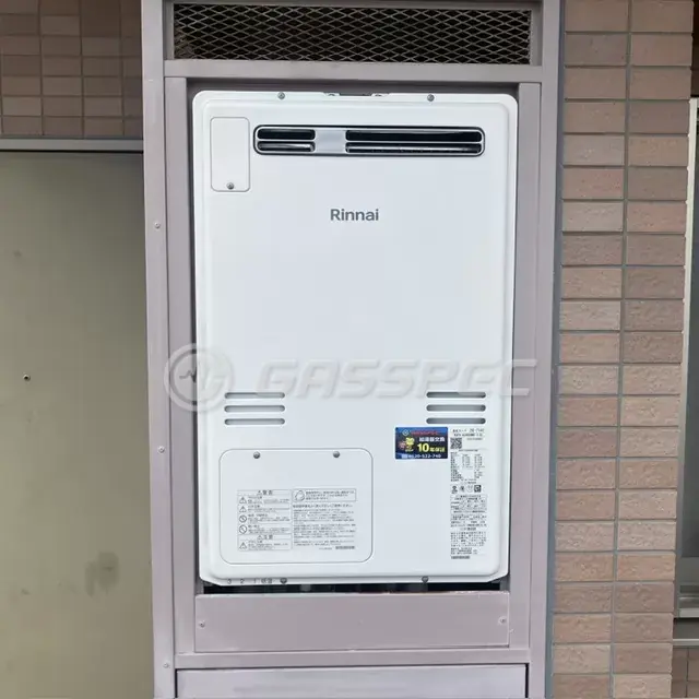 交換後の暖房熱源機（リンナイ RUFH-A2400AW2-3(A)）