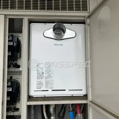 施工後