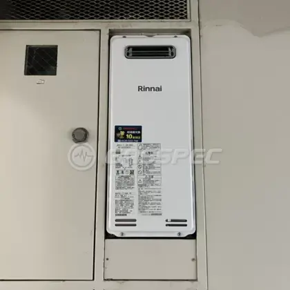 施工後の給湯器（リンナイ RUF-SA2005SAW(A)）