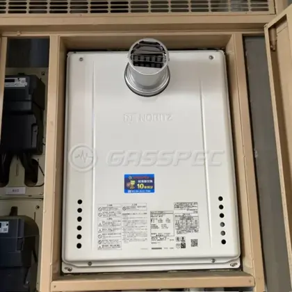 施工後の給湯器（ノーリツ GT-2470SAW-T-1 BL）