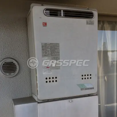 施工前の給湯器（GT-2400AWX）