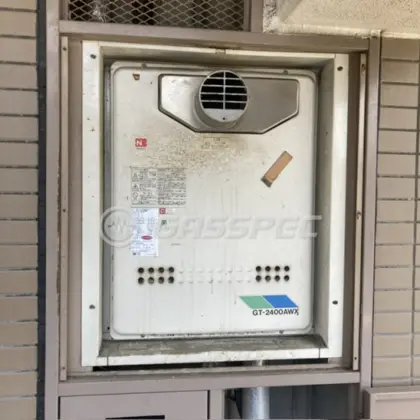 施工前の給湯器（GT-2400AWX-T）