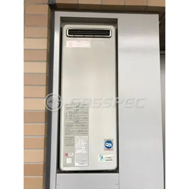 施工前の給湯器（OURB-2051SAQ）