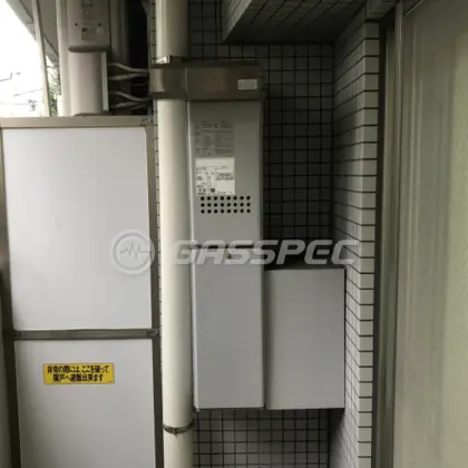 施工前の給湯器（GT-2023SAWX）