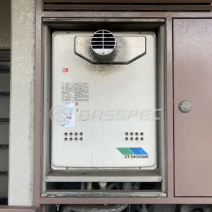 施工前の給湯器（GT-2400SAW-T）