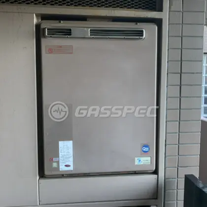 施工前の給湯器（OURB-2050SAQ）