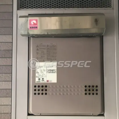 施工前の給湯器（GT-2022SAWX）