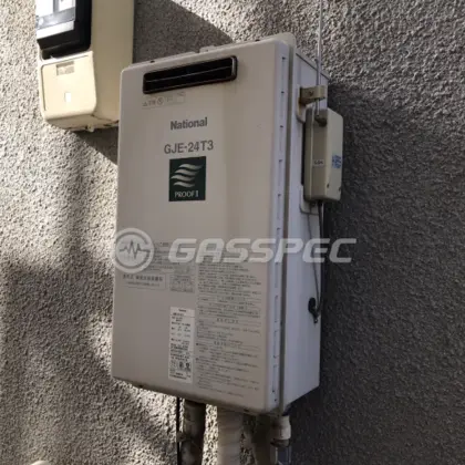 施工前の給湯器（GJE-24T3）