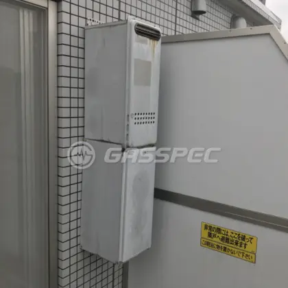 施工前の給湯器（GT-2023SAWX）