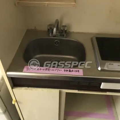 施工前の水栓・蛇口