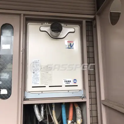 施工前の給湯器（RUF-A2400AT(A)）