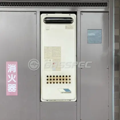 施工前の給湯器（GT-2003SAW）