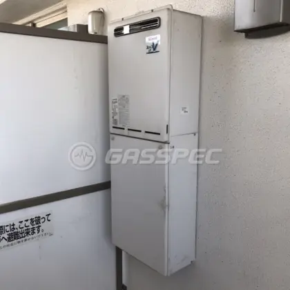 施工前の給湯器（RUF-V2005SAW）