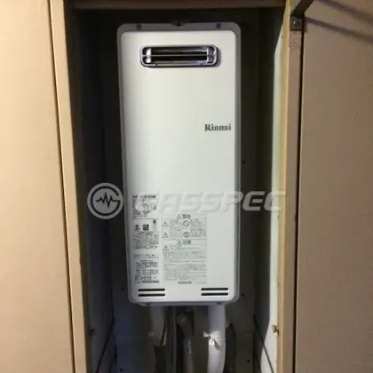 施工後の給湯器（リンナイ RUF-SA1615SAW）