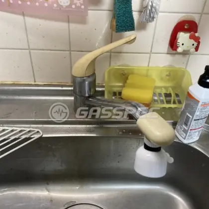施工前の水栓・蛇口