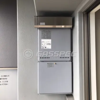 施工前の給湯器（GT-2428SAWX）