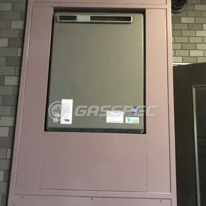 施工前の給湯器（OURB-2050SAQ）