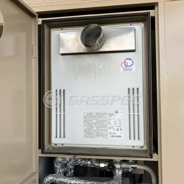 交換前の給湯器（パーパス GX-244AT）