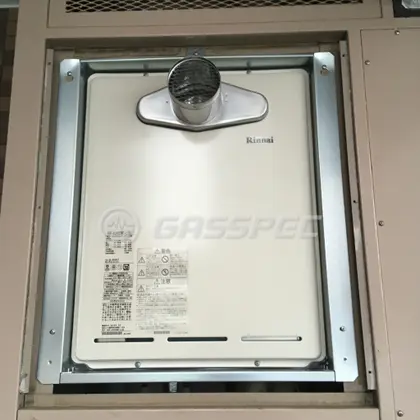 施工後の給湯器（リンナイ RUF-A2405SAT-L(B)）