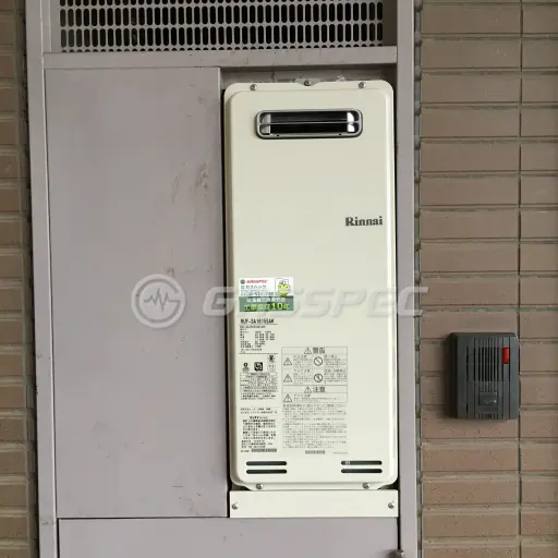 交換後の給湯器（リンナイ RUF-SA1615SAW）