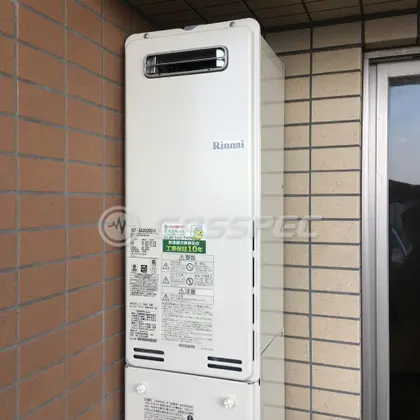 施工後の給湯器（リンナイ RUF-SA2005SAW）