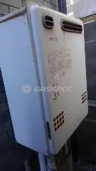 施工前の給湯器（GT-2412SAWX）